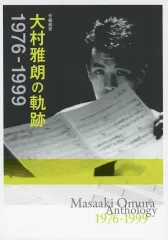 能瀬慶子　ベストアルバム　アテンションプリーズ　美少女時代　浜田省吾　大村雅朗 2025年最新】能瀬慶子 cdの人気アイテム - メルカリ