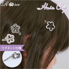 ☆ RORA ローラ ハリエット ヘアクリップ RORA ヘアクリップ ローラ ハリエット ヘアークリップ ヘアアクセサリー 髪飾り キッズ 子供 子ども こども 花 お花 小さめ ミニ キラキラ かわいい おしゃれ 女の子 女子 入園式 卒園式