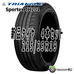 2024年最新】215/35r19 タイヤの人気アイテム - メルカリ