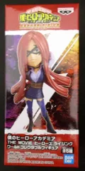 BANDAI SPIRITS WCF 僕のヒーローアカデミア THE MOVIE ヒーローズ:ライジング スライス