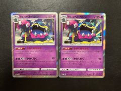 ［170枚］ラルトス　マックプロモ 021/M-P ポケモンカード ラルトス マクドナルド マック プロモ