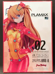 2025年最新】PLAMAX アスカの人気アイテム - メルカリ