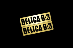 EEE-803-1 DELICAD3 金黒 アクリル2層 ステッカー 三菱 デリカD3 カスタム 前期 後期 2枚1セット