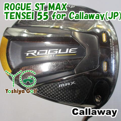 ドライバー キャロウェイ ROGUE ST MAX/TENSEI 55 for Callaway(JP)/S/10.5[127581]