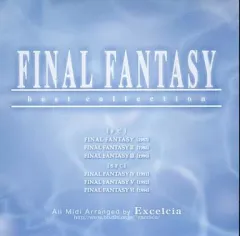 【中古】同人音楽CDソフト FINAL FANTASY best collection / EtlanZ