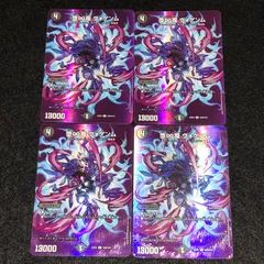 2026年最新】堕∞魔ヴォゲンムの人気アイテム - メルカリ