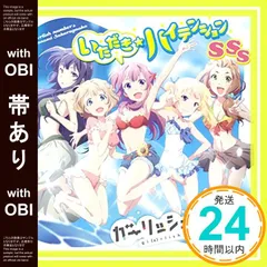 Amazon.co.jp: ガーリッシュ ナンバー:烏丸千歳(cv.千本木彩花)、久我山八重(cv.本渡 楓)、片倉  京(cv.石川由依)、苑生百花(cv.鈴木絵理)、柴崎万葉(cv.大西沙織)/Bloom: ミュージック