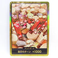 ワンピースカードゲーム ドン!!カード 光月おでん PRB-01 スーパーパラレル ※中古