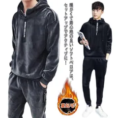 男性 上下セット パーカー ジャージ メンズ ハーフジッパー スウェット スエット トレーナー 長袖 ベロアジャージ 裏起毛 厚手 ベロアセットアップ フード付き あったかもこもこ 部屋着 無地#gurug577574