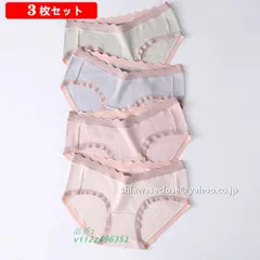 マタニティショーツ 3枚セット マタニティパンツ 下着 ローライズ ショーツ 産後 無地 出産準備 妊婦 産前  vii2z496351