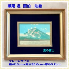 ★絵画　油彩　『雪』　安原伸悦　画家　油絵　額　女の人　女の子　雪　冬 ☆絵画油彩『雪』安原伸悦画家油絵額女の人女の子雪冬