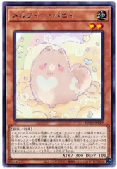 遊戯王 メルフィー ピュアリィ ニューロン　E・HERO新品未開封 メルフィー ピュアリィ スリーブ 新品未開封 ニューロン - メルカリ