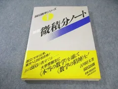 2025年最新】SEG テキストの人気アイテム - メルカリ