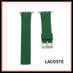 【限定入荷】ラコステ LACOSTE アップルウォッチ バンド 交換ベルト 42mm 44mm 45mm 2050011 メンズ グリーン