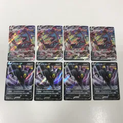 07w25582 ポケモンカード ブラッキー V VMAX 4枚ずつ 計8枚セット ポケカ トレカ  トレーディングカード  【中古品】