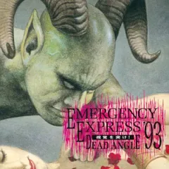 2026年最新】黒夢 emergency Express 93の人気アイテム - メルカリ