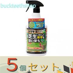 ※５個セット※レインボー薬品　シバキープエースシャワー　９００ｍｌ