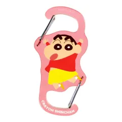 【新着商品】クレヨンしんちゃん ツインカラビナホルダー しんちゃん ティーズファクトリー H9.2×W5×D0.5cm KS-5541490SN