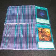 No.5790 遊戯王 インセクター羽蛾 デッキパーツ 大量セット