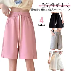 レディース ヨガ ルームウェア ショートパンツ スポーツ ハーフパンツ スウェット ポケット付き ボトムス 部屋着 夏 柔らかい カジュアル 通気 吸汗 速乾 5分丈 ランニング ルームパンツ ショー#yuzuc726176