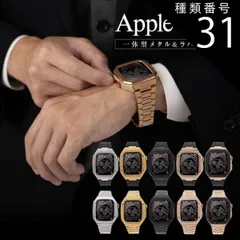 種類31：メタルシルバー/40mm  Apple watch バンド メンズ applewatch 高級 アップルウォッチ メタル ケース カバー 保護カバー ベルト ステンレス バンド 一体型 ラバーバンド プレゼント ギフト おしゃれ メタル ラバー 44