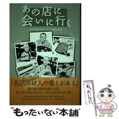 2025年最新】成田一徹の人気アイテム - メルカリ