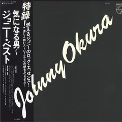 ジョニー大倉 I Remember Carol by Johnny Amazon.com: I Remember Carol by Johnny: CDs y Vinilo