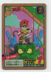 バンダイ DBスーパーバトル 7弾 出陣!孫悟飯!(隠キラ/メタリック) 275