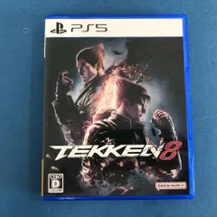 2025年最新】Tekken 8 ps5の人気アイテム - メルカリ