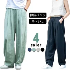 タック ワイドパンツ 棉麻パンツ レディース リネン 夏 涼しい ボトムス 美シルエット カジュアル きれいめ おしゃれ 体型カバー パンツ イージーパンツ ウエストゴム ロングパンツ リネンパンツ #sour3181