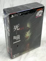 【極美品】 死噛 ～シビトマギレ～ 描きおろしオリジナルBOX 恵那 先生描きおろし コミカライズ 死印 完全版 - PS4 A0617 0805ML003 0120240724101345