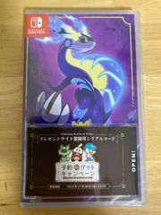 24時間以内発送 ポケモン バイオレット switch ソフト