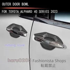 【新品未使用】新型 アルファード40系 ドアハンドルガーニッシュ ヴェルファイア40系 ハイブリッド ALPHARD/VELLFIRE 外装 パーツ アクセサリー ドアハンドルカバー wlcp14