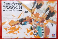 初版　付録未開封　横山光輝プレミアム・マガジン v.4 (ジャイアントロボ) 講談社 横山光輝 横山光輝プレミアムマガジン(付録未開封
