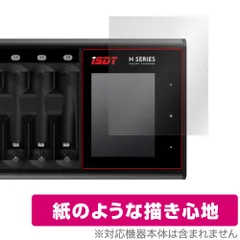 ⚠️最終値下げ（プロフィール参照）⚠️ ラジコン用充電器（中古）「ISDT D2」 mqdefault.jpg