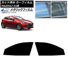 MAZDA　マツダ2　デミオ用デコレーションパネル　左右セット　赤ステッチ MAZDA マツダ2 デミオ用デコレーションパネル 左右セット 赤ステッチ