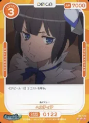 2025年最新】ヘスティア osicaの人気アイテム - メルカリ