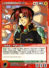 2025年最新】og クルセイドの人気アイテム - メルカリ