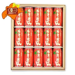 有機トマトジュース 食塩無添加 有機 トマト ジュース 有機栽培 トマトジュース 190g×15本 箱入 北海道 谷口農場 ゆうきくん とまと ジュース 有機 JAS 認定商品 ソフトドリンク 野菜 フルーツジュース トマトジュース