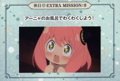 [중고] 엽서 아냐 포저 (두근두근) 엽서 [SPY × FAMILY × 극락탕 · RAKU SPA 휴일 EXTRA MISSION 목욕에서 친한 가족을 어필하자] 대상 상품 구입 특전