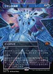 2025年最新】ウギン ボーダーレスの人気アイテム - メルカリ