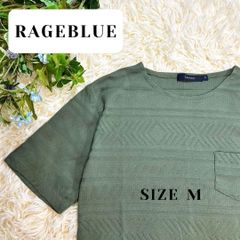 RAGEBLUE レイジブルー トップス グリーン サイズM