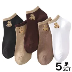 【5足セット】靴下 レディース まとめ売り パンプスソックス ソックス 熊 ベアー 5足セット 春 夏 春夏 くるぶし ショートソックス ショート丈 かわいい おしゃれ ランダム まとめ買い お買い得 浅履き ワンポイント 動物 z6jr851