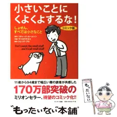 2024年最新】マツカワの人気アイテム - メルカリ