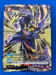 ユニアリ 《キン肉マン》 【パラレル】 UA39BT/KIN-1-018 グリムリパー (R★) 星1 ユニオンアリーナ