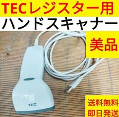 シャープレジスター 高額上位ハンドスキナャナRZ-4BR1C純正品