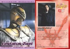 2025年最新】千年王国III銃士ヴァニーナイツの人気アイテム - メルカリ