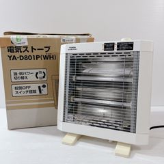 YUASA 電気ストーブ YA-D801P 電気ヒーター 暖房 - メルカリ