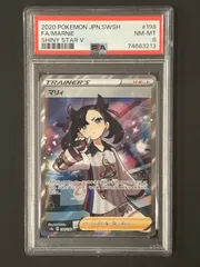 2023年最新】マリィ sr シャイニースターの人気アイテム - メルカリ