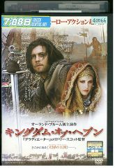 白い巨塔　DVD 全8巻　全巻セット　唐沢寿明 江口洋介 Amazon.co.jp: 白い巨塔 【全8巻】 レンタル版DVD 全巻セット
